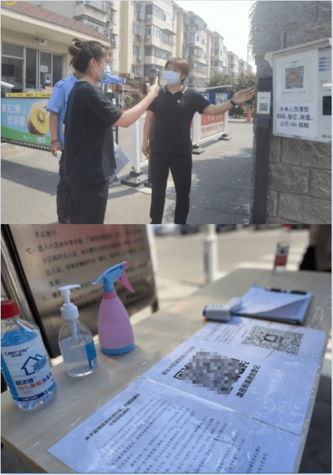 24小时卡口值守扫码测温查验登记潞邑街道社区村疫情防控措施升级