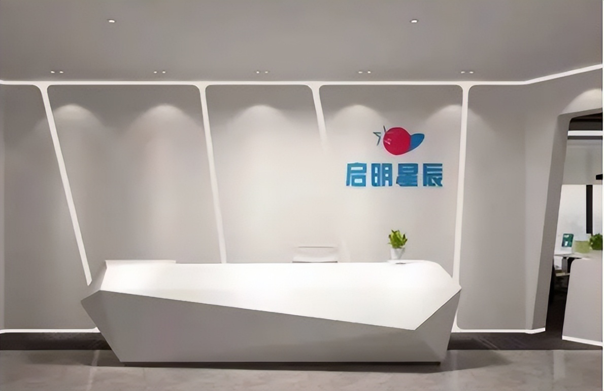 启明星辰董事长王佳是女博士53岁身家74亿元曾因违规减持收监管函