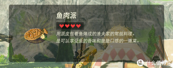法式蜂蜜可丽饼配方食谱分享/pie派与可丽饼的区别?塞尔达传说旷野之息如何做料理水果派制作方法/派与饼休闲区蓝鸢梦想 - Www.slyday.coM