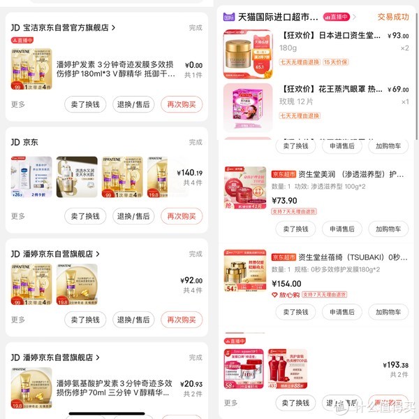 护发指南｜如何养出一头重达2听可口可乐般的头发休闲区蓝鸢梦想 - Www.slyday.coM