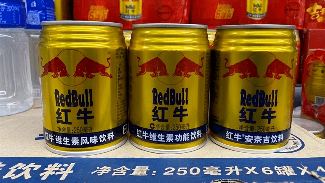 功能和风味谁是正宗三个红牛大揭底