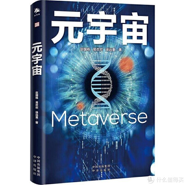 5本让人叹为观止的科幻小说，带你一秒穿越2050年休闲区蓝鸢梦想 - Www.slyday.coM