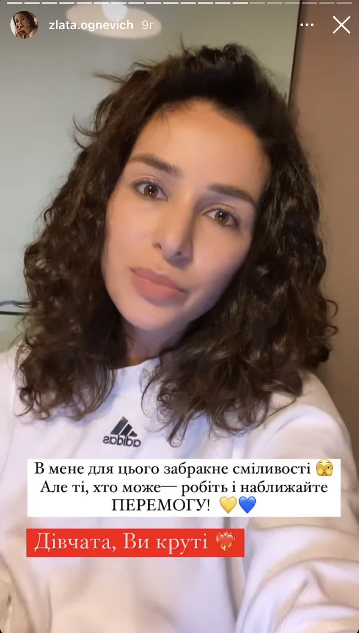 “我缺乏勇气，但其他人可以！”“姑娘们你们太酷了！”