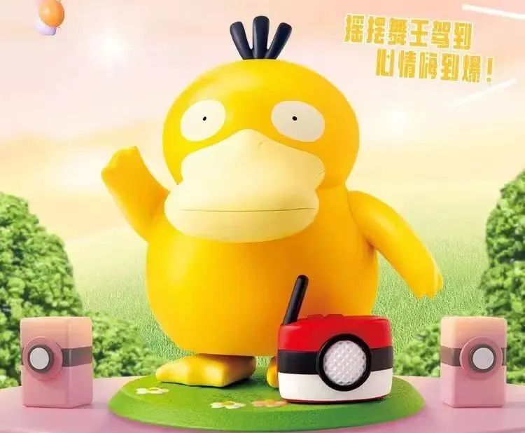 肯德基可达鸭刷屏炒到500元一个