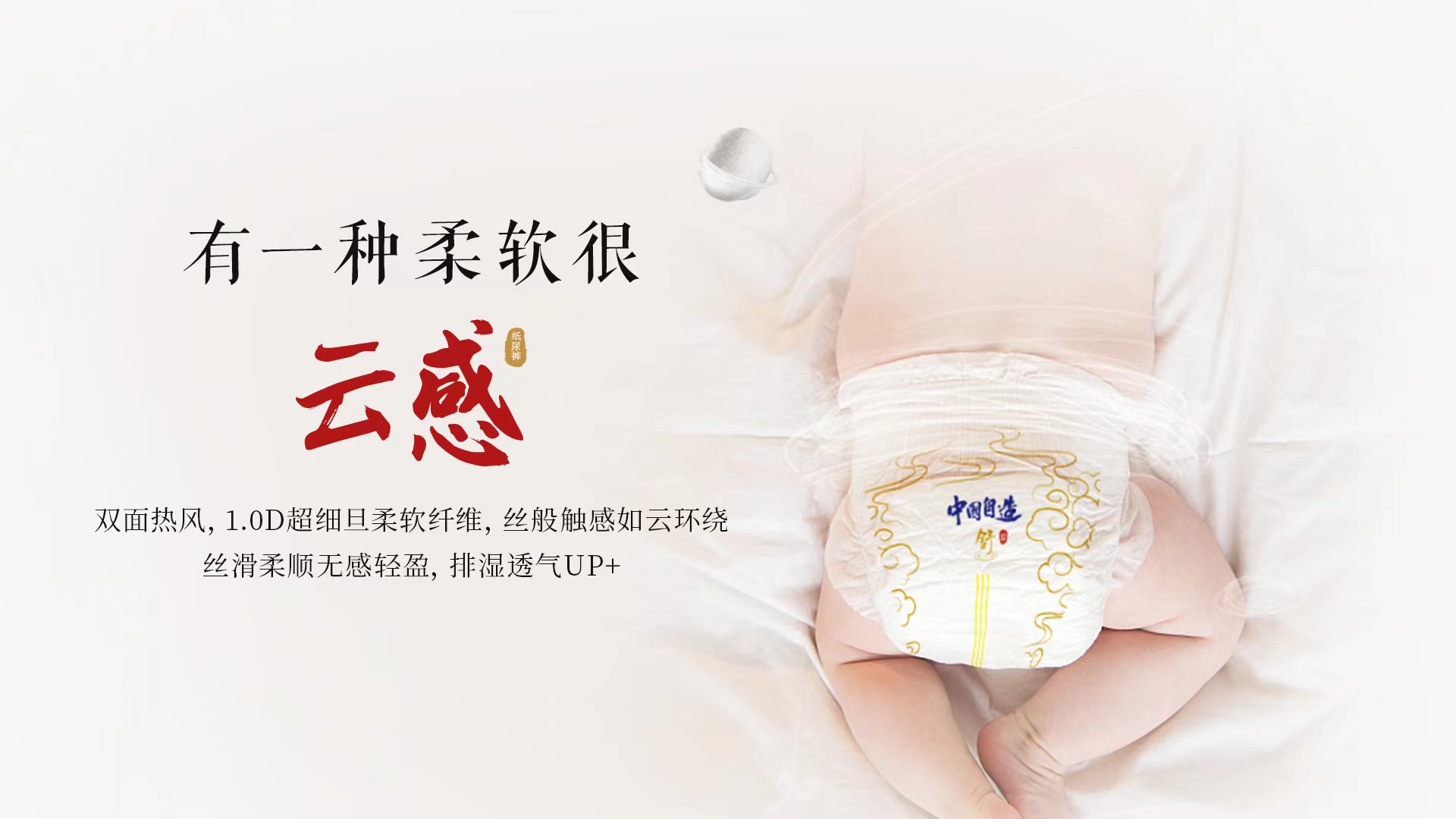 2022纸尿裤十大品牌 新生儿纸尿裤怎么选