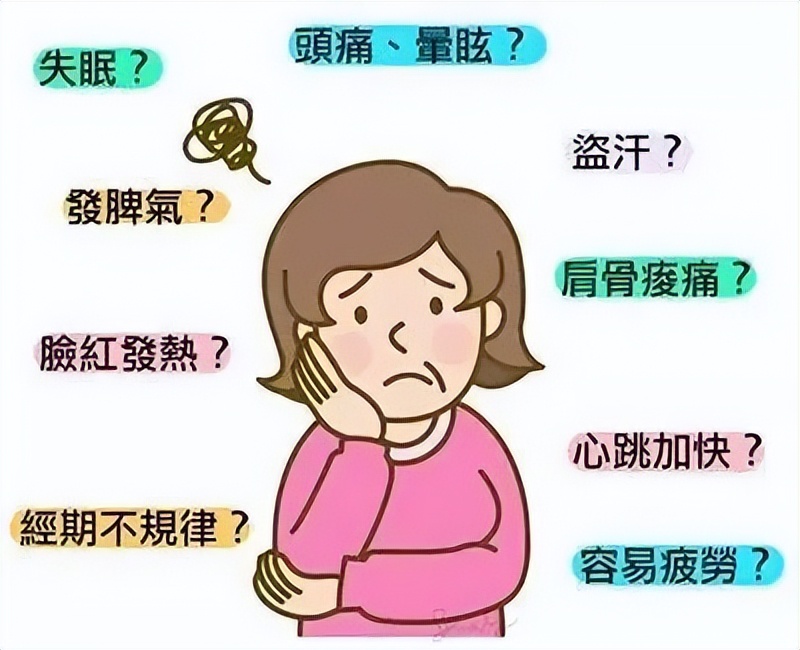 女性围绝经期血压升高且不稳定中医专家来支招