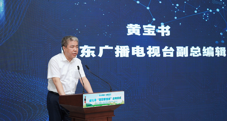 山东车主注意刚刚全省正式启动