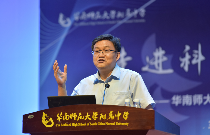 华附科技文化节开幕 中科院院士带来”硬核“科普讲座|院士|徐义刚|地球_新浪新闻