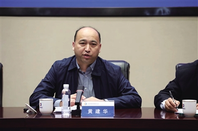 黄建华企业家是发动机应主动创新积极谋变