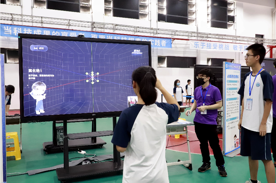 在玉岩中学偶遇ai,ar与教育的"心跳跨界"|中学|人工智能_新浪新闻