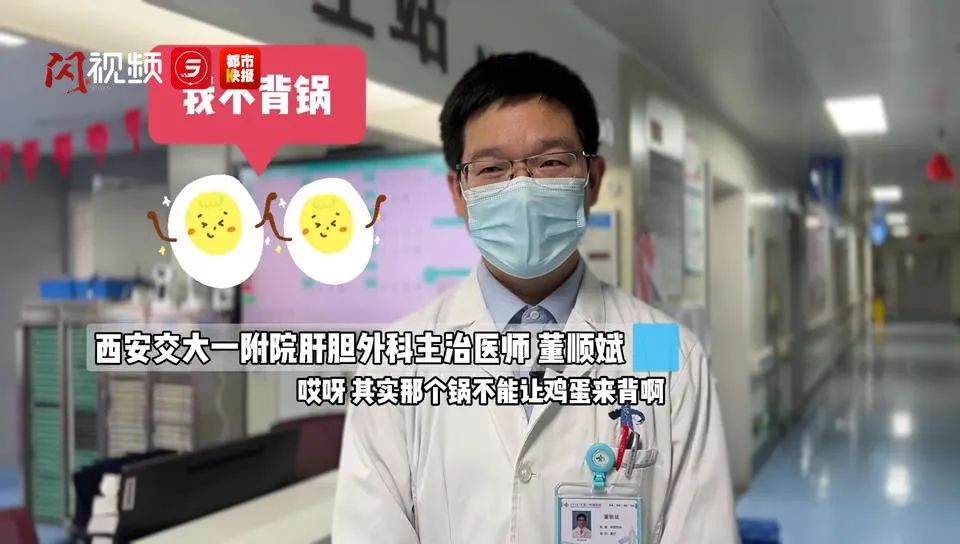 西安宝妈坐月子每天8个鸡蛋吃成胆结石？医生：鸡蛋不背锅休闲区蓝鸢梦想 - Www.slyday.coM