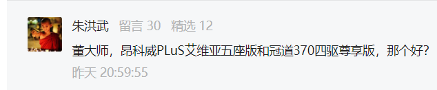 家用20万上下推荐SUV和轿车？|懂哥Q&A