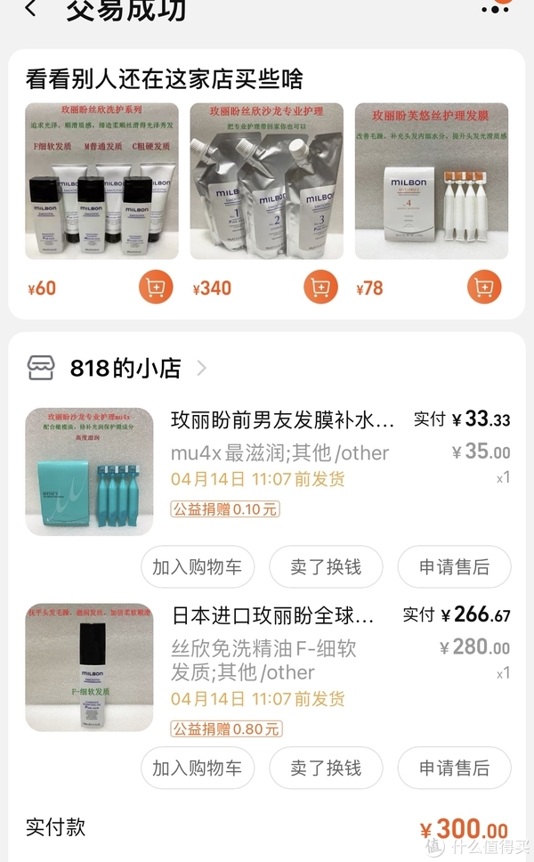 护发指南｜如何养出一头重达2听可口可乐般的头发休闲区蓝鸢梦想 - Www.slyday.coM