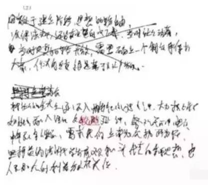 中高考电脑阅卷流程这样的！读完可多拿20分（转给考生，这对他们有用）休闲区蓝鸢梦想 - Www.slyday.coM