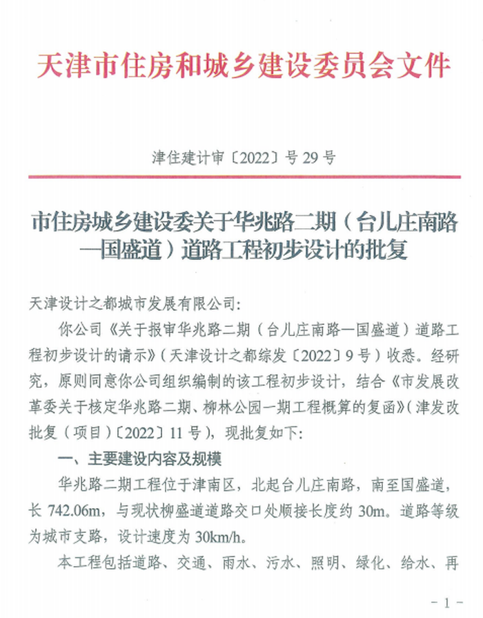 服务器怎么上传