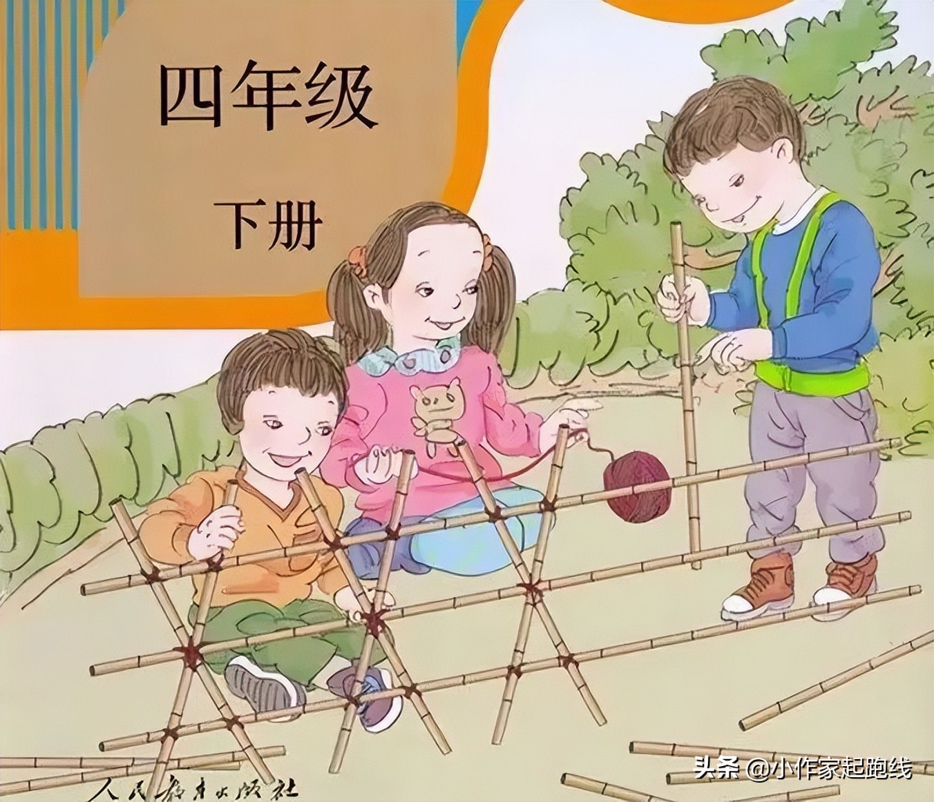 人教版数学教材插画太丑惹争议?这可真是一份特殊的儿童节礼物休闲区蓝鸢梦想 - Www.slyday.coM 人教版数学教材插画太丑惹争议?这可真是一份特殊的儿童节礼物休闲区蓝鸢梦想 - Www.slyday.coM