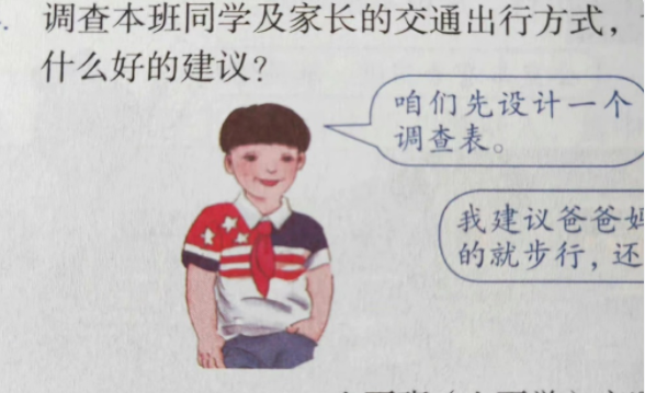 连上7个热搜,人教版课本引众怒:为什么问题几年后才发现?休闲区蓝鸢梦想 - Www.slyday.coM 连上7个热搜,人教版课本引众怒:为什么问题几年后才发现?休闲区蓝鸢梦想 - Www.slyday.coM