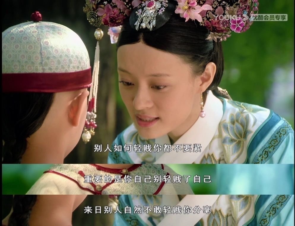 甄嬛语录人间清醒