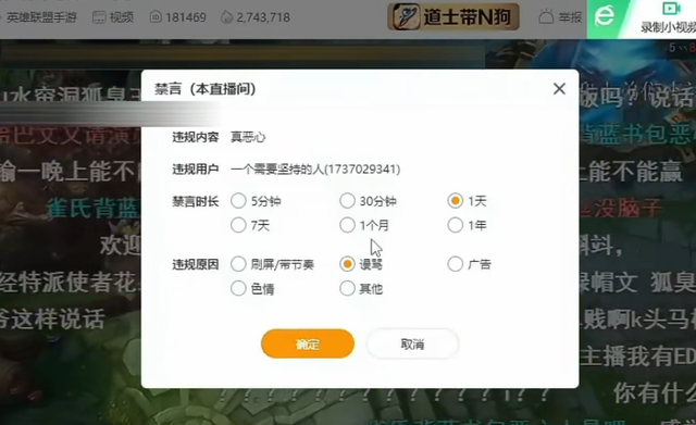 张嘉文承认狐臭，想做一个好人，一口一个尊重一秒一个禁言休闲区蓝鸢梦想 - Www.slyday.coM