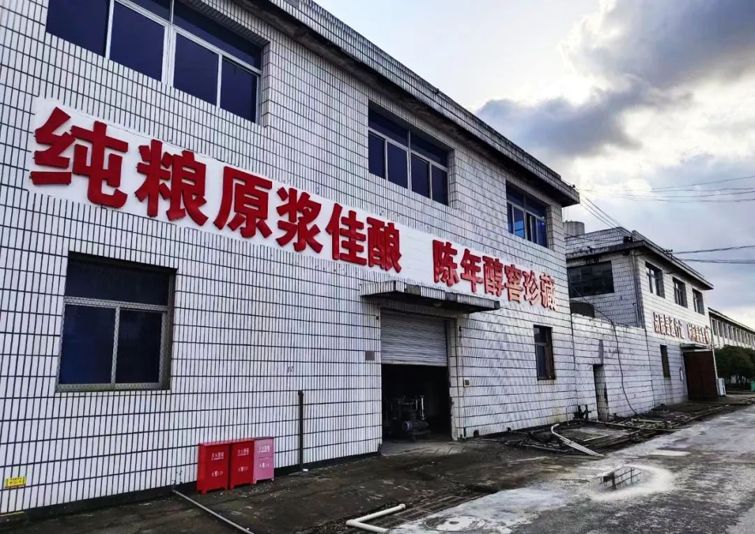 江西名酒五朵金花中,全粮液来自信江之畔,李渡酒源自抚河之滨,章贡酒