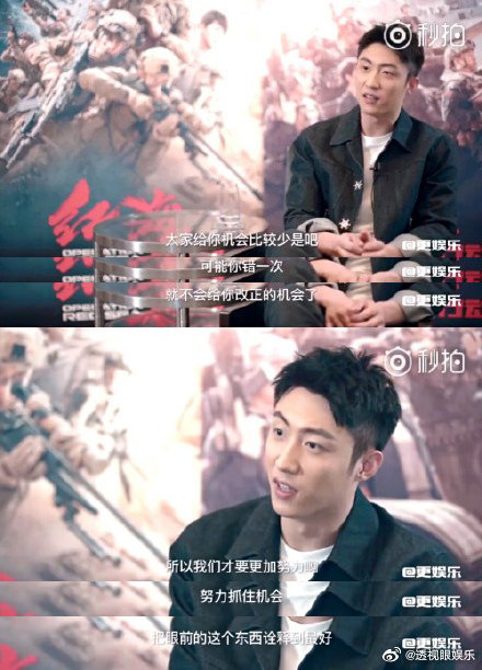 他当年怎么说的,现在就还是怎么做的|黄景瑜_新浪新闻