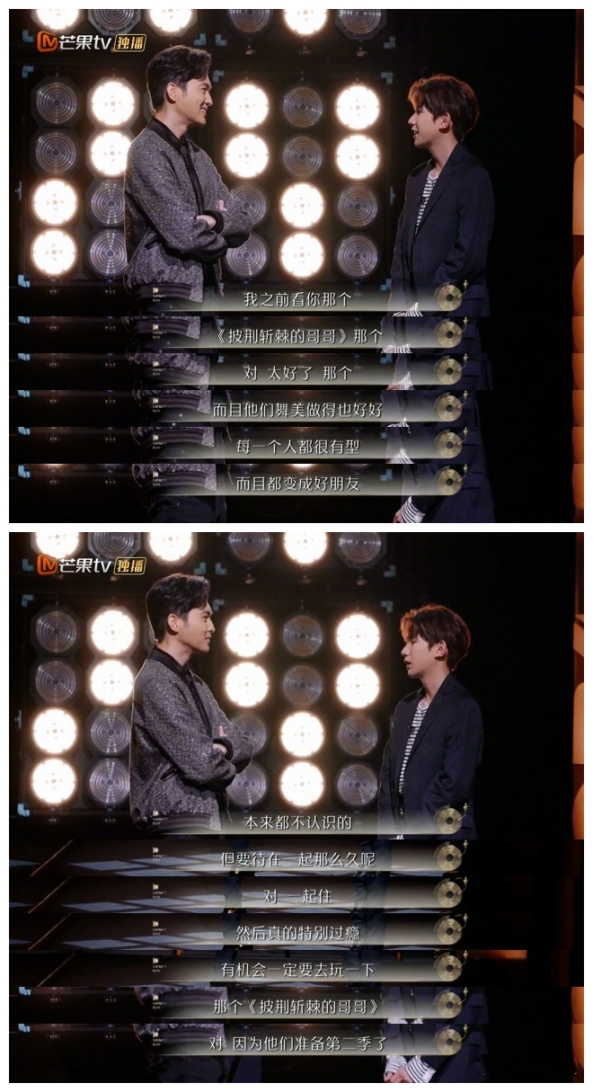 张智霖推荐王源参加《披荆斩棘的哥哥2》!网友:冠军没有悬念了休闲区蓝鸢梦想 - Www.slyday.coM 张智霖推荐王源参加《披荆斩棘的哥哥2》!网友:冠军没有悬念了休闲区蓝鸢梦想 - Www.slyday.coM