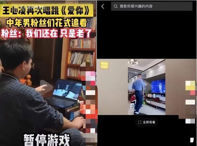 王心凌凭一首《爱你》再度翻红，网友：她的粉丝只是老了！休闲区蓝鸢梦想 - Www.slyday.coM