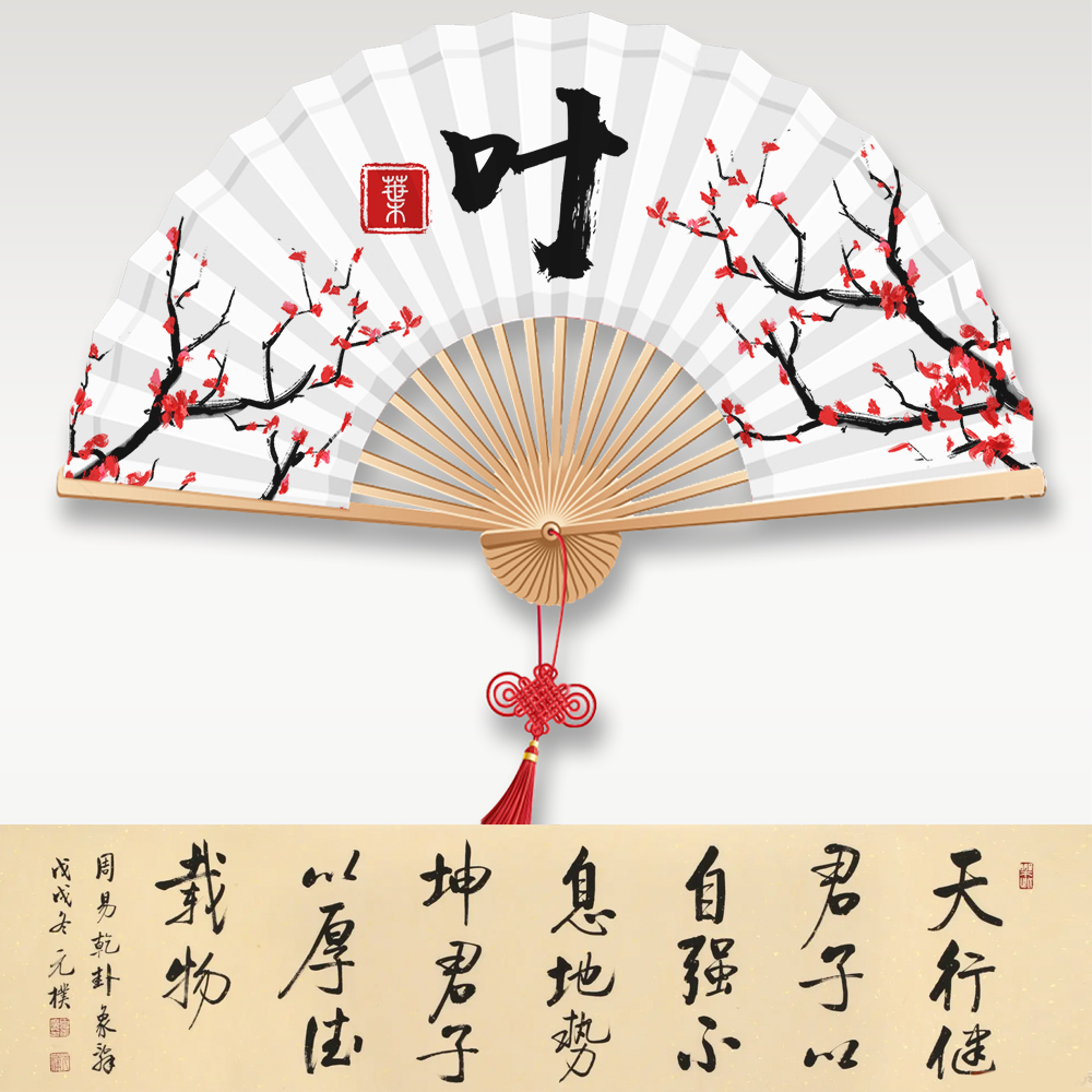 唯美折扇中国风,20张古典优雅风格姓氏头像,你值得拥有__财经头条