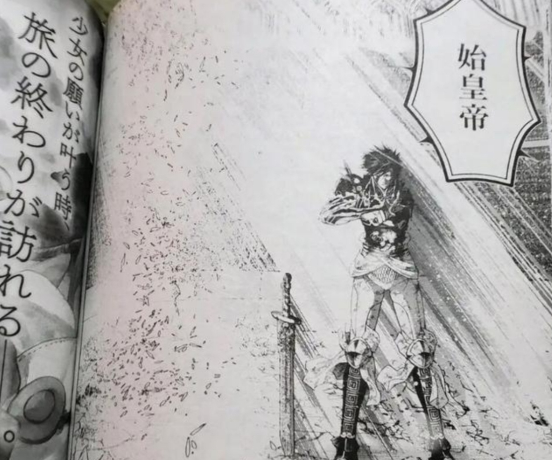 《终末的女武神》中国角色赢了,秦始皇打败哈迪斯,希腊神三连败|希腊|终末的女武神|秦始皇_新浪新闻
