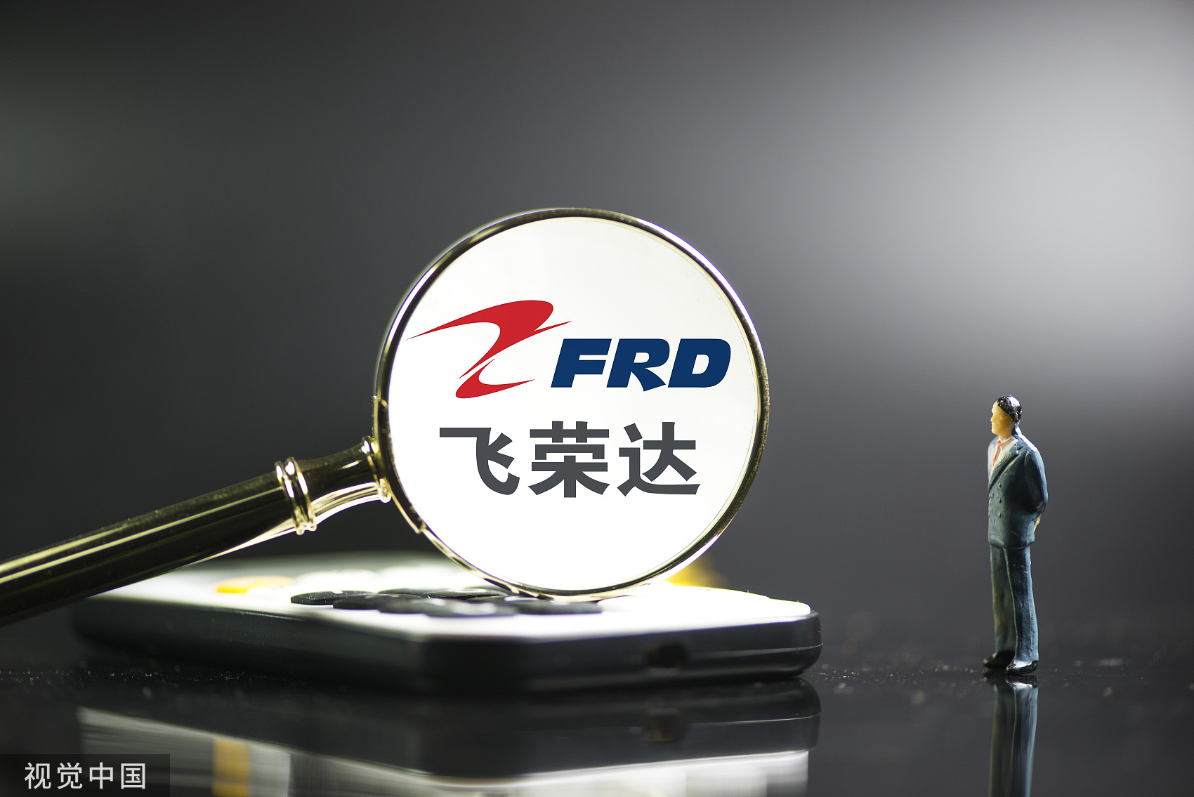 飞荣达上下游承压致扣非上市5年首亏__财经头条