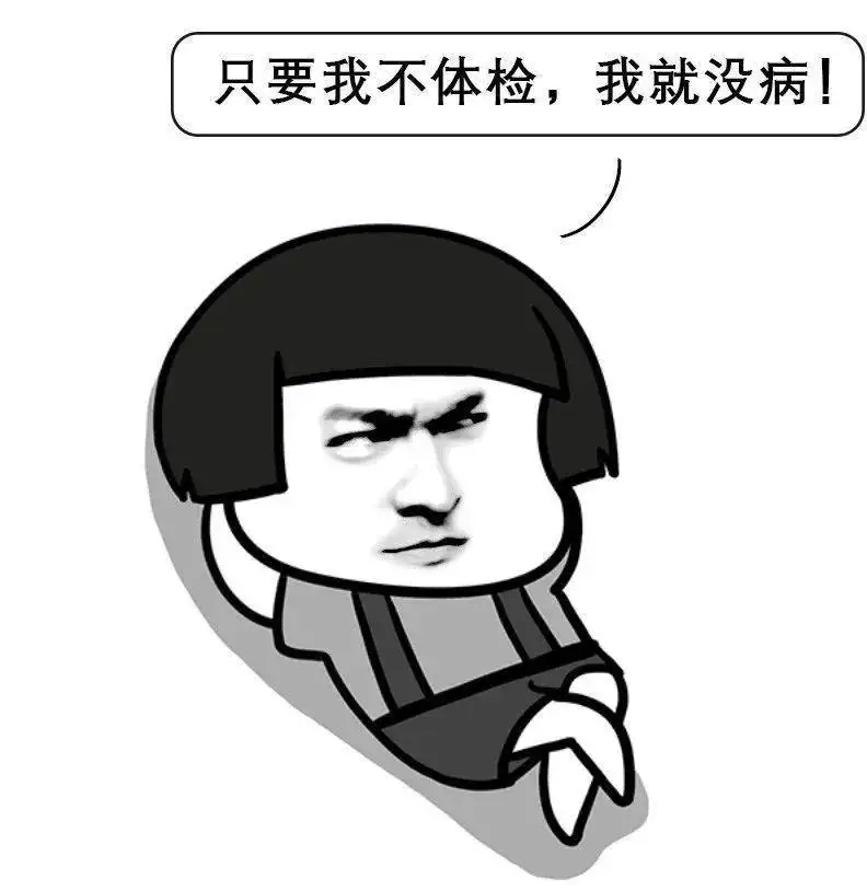 佛山人,年纪轻轻一身毛病|90后|体检|熬夜_新浪新闻