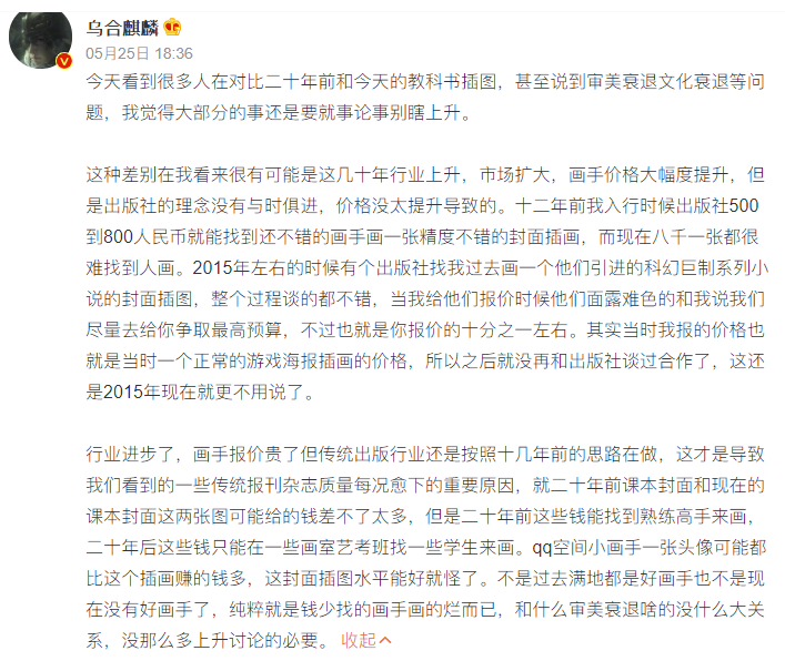 连上7个热搜,人教版课本引众怒:为什么问题几年后才发现?休闲区蓝鸢梦想 - Www.slyday.coM 连上7个热搜,人教版课本引众怒:为什么问题几年后才发现?休闲区蓝鸢梦想 - Www.slyday.coM