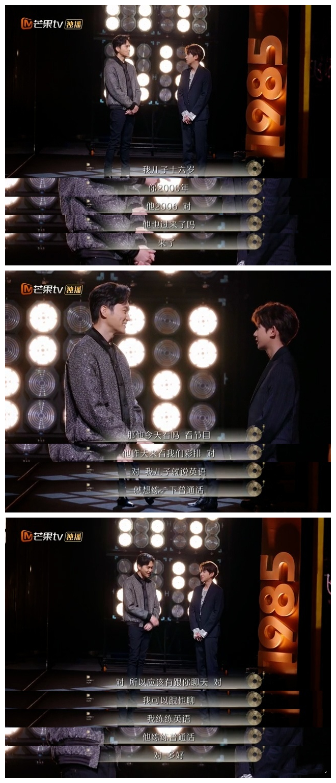 张智霖推荐王源参加《披荆斩棘的哥哥2》!网友:冠军没有悬念了休闲区蓝鸢梦想 - Www.slyday.coM 张智霖推荐王源参加《披荆斩棘的哥哥2》!网友:冠军没有悬念了休闲区蓝鸢梦想 - Www.slyday.coM