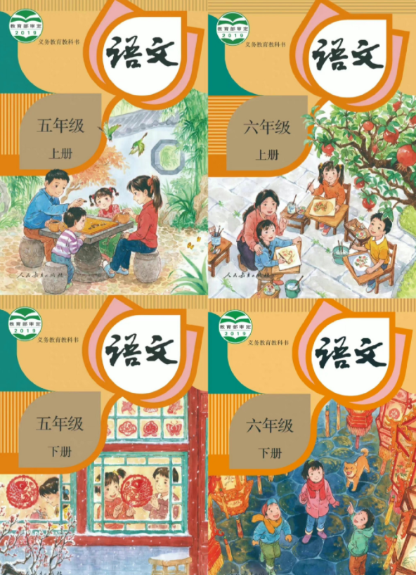 连上7个热搜,人教版课本引众怒:为什么问题几年后才发现?休闲区蓝鸢梦想 - Www.slyday.coM 连上7个热搜,人教版课本引众怒:为什么问题几年后才发现?休闲区蓝鸢梦想 - Www.slyday.coM