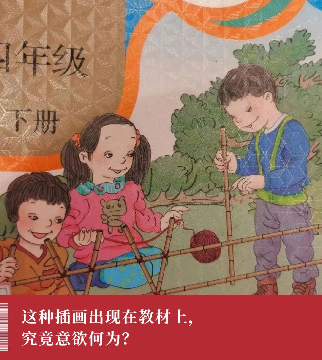 连上7个热搜,人教版课本引众怒:为什么问题几年后才发现?休闲区蓝鸢梦想 - Www.slyday.coM 连上7个热搜,人教版课本引众怒:为什么问题几年后才发现?休闲区蓝鸢梦想 - Www.slyday.coM