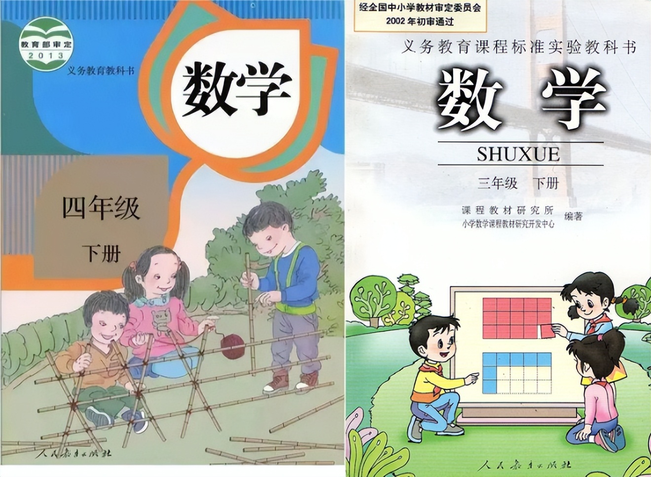 人教版数学插图审美可以争论渗透纯属无稽之谈