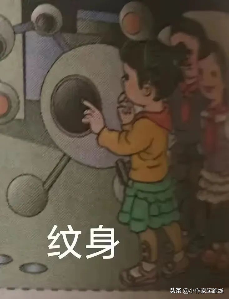 人教版数学教材插画太丑惹争议?这可真是一份特殊的儿童节礼物休闲区蓝鸢梦想 - Www.slyday.coM 人教版数学教材插画太丑惹争议?这可真是一份特殊的儿童节礼物休闲区蓝鸢梦想 - Www.slyday.coM