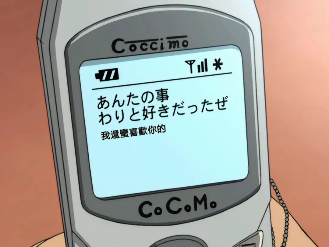 松田殉职的3年后,炸弹犯再度作案,这一集故事的结尾,当然是警视厅终于