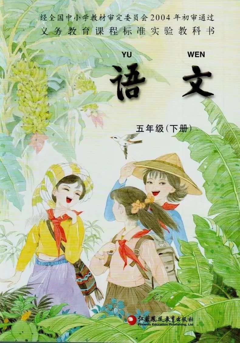 连上7个热搜！人教版数学教材插画被吐槽，人教社：在重新画了！休闲区蓝鸢梦想 - Www.slyday.coM