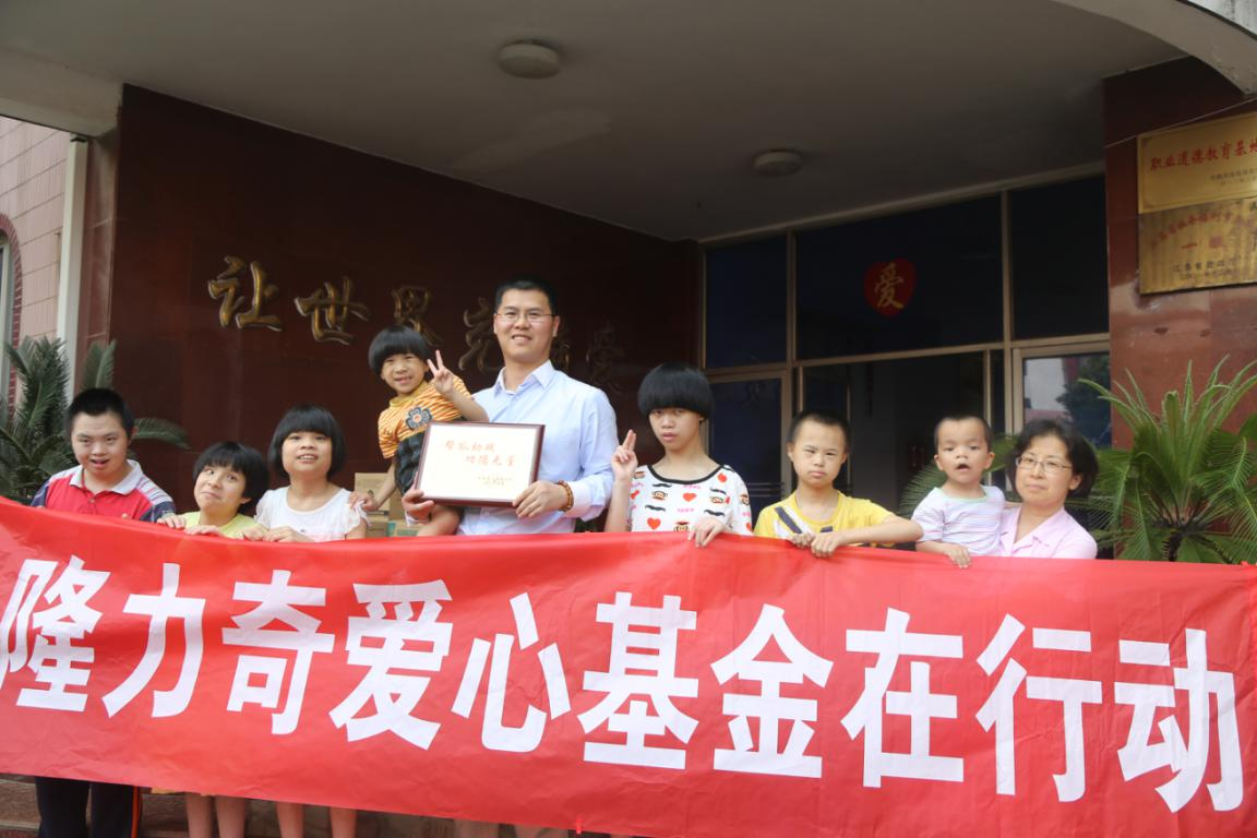 隆力奇董事长徐之伟携多位明星发布违规广告 涉