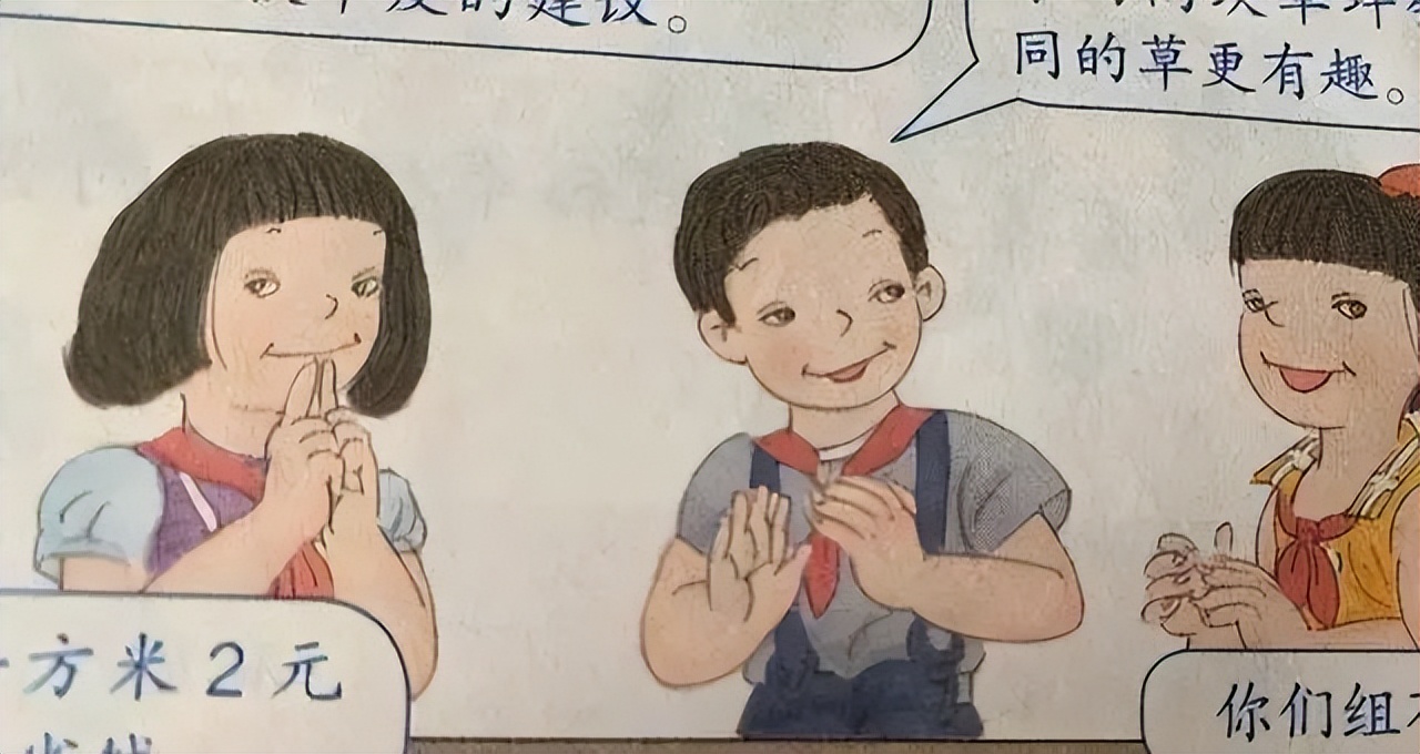 热搜第一！人教版数学教材插图引争议！人教社刚刚回应休闲区蓝鸢梦想 - Www.slyday.coM