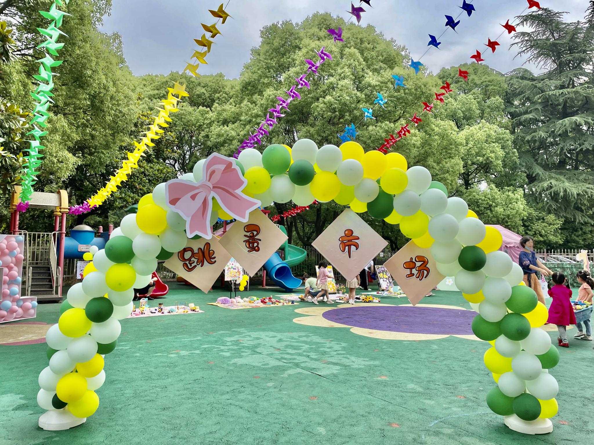 乐淘跳蚤市场共享低碳生活九江市委机关幼儿园举办跳蚤市场活动欢庆