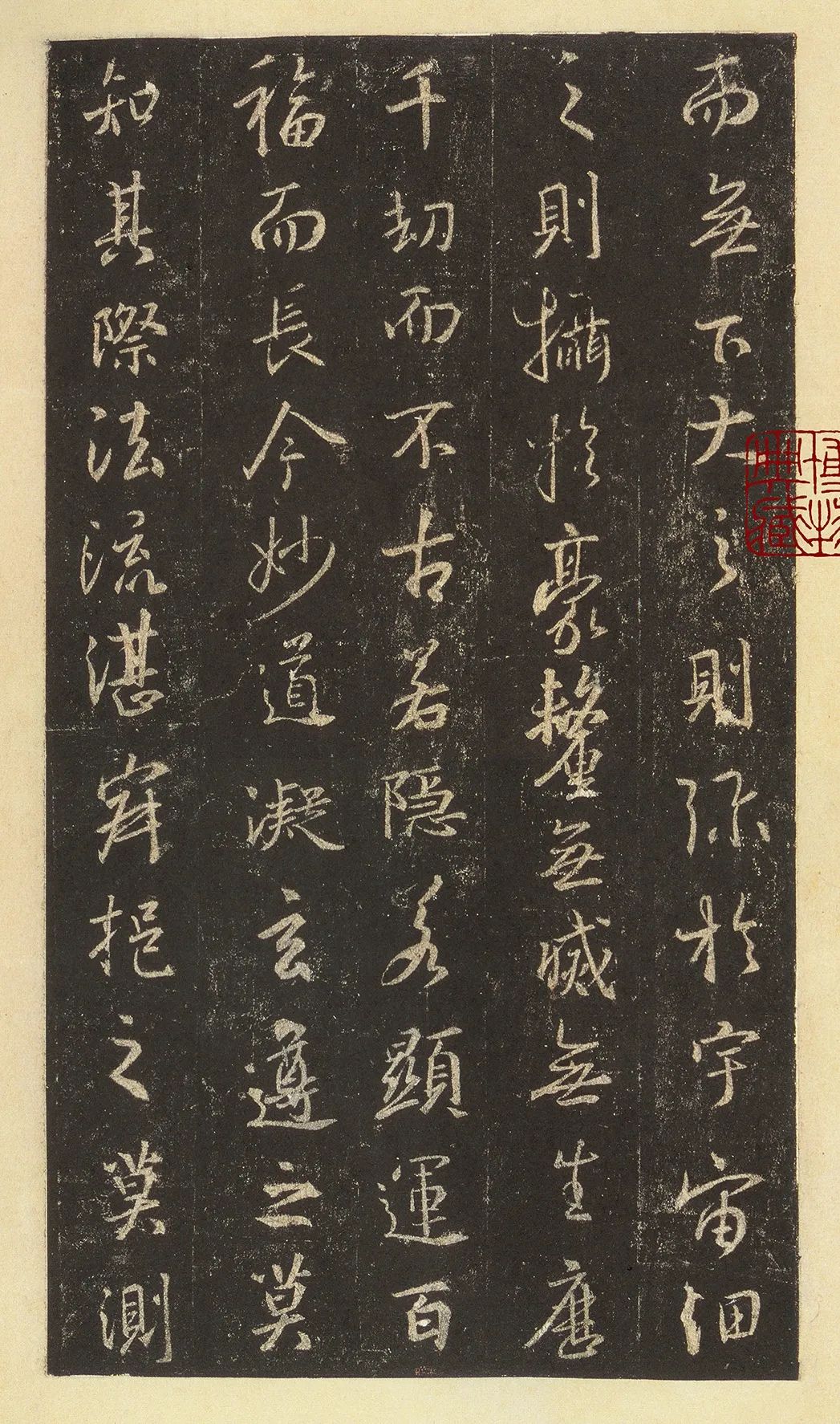 孙晓云我是这样学圣教序的