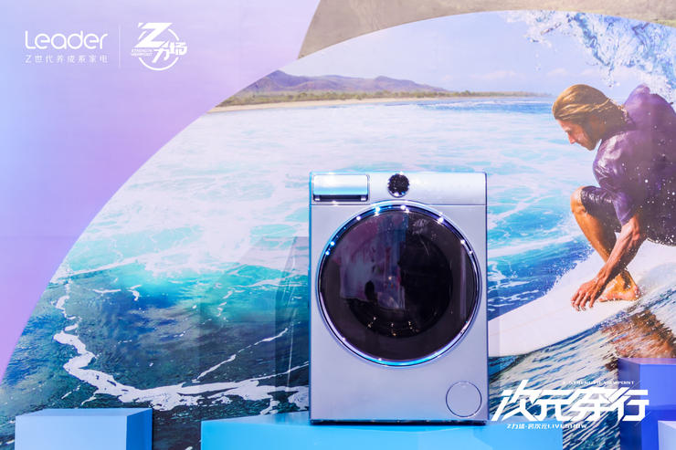 别总想为年轻人造家电，而是为他们造生活休闲区蓝鸢梦想 - Www.slyday.coM