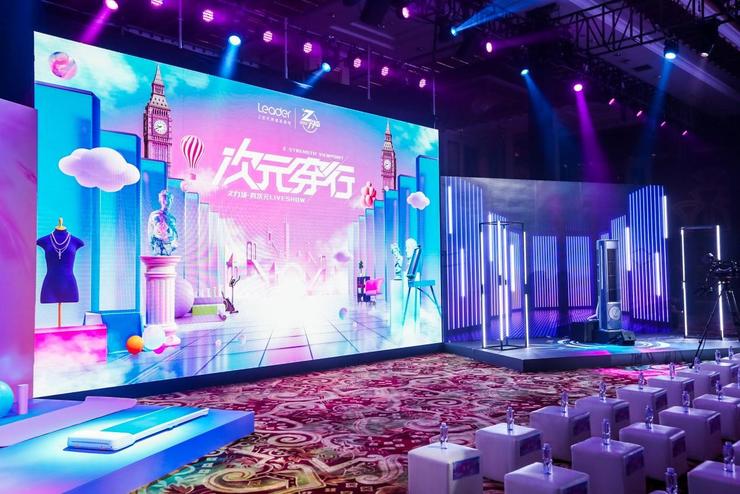 别总想为年轻人造家电，而是为他们造生活休闲区蓝鸢梦想 - Www.slyday.coM