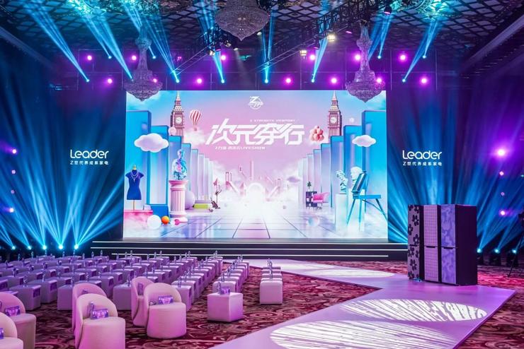 别总想为年轻人造家电，而是为他们造生活休闲区蓝鸢梦想 - Www.slyday.coM