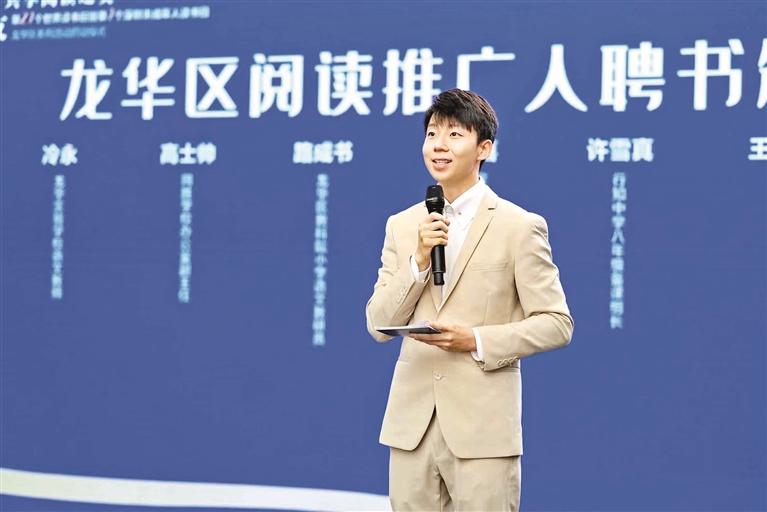 委员名片    郭瀚齐:龙华区政协委员,龙华区委党校团支部书记,龙华