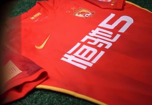 广州队公布新赛季球衣样式延续往季红黄颜色搭配