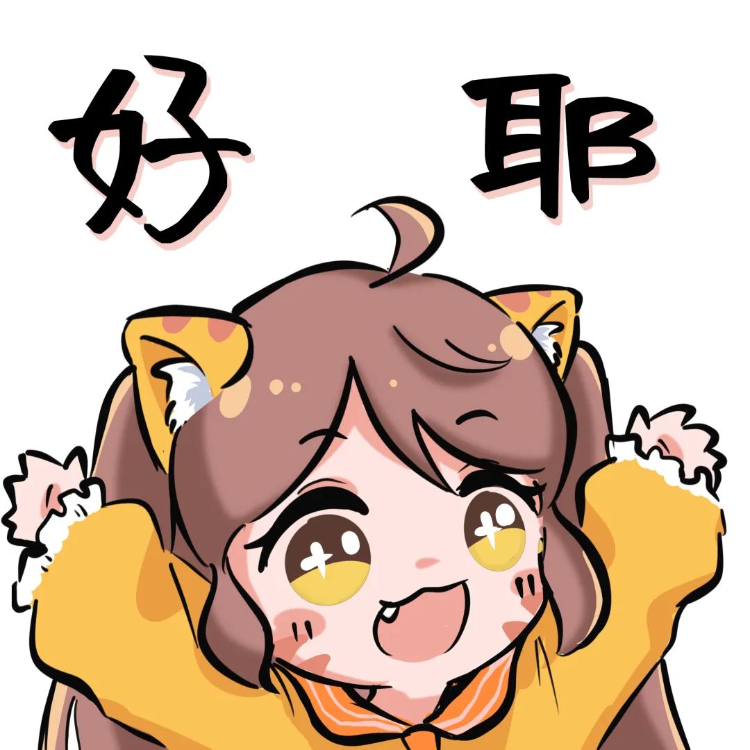 或许你喜欢这样子的孤存