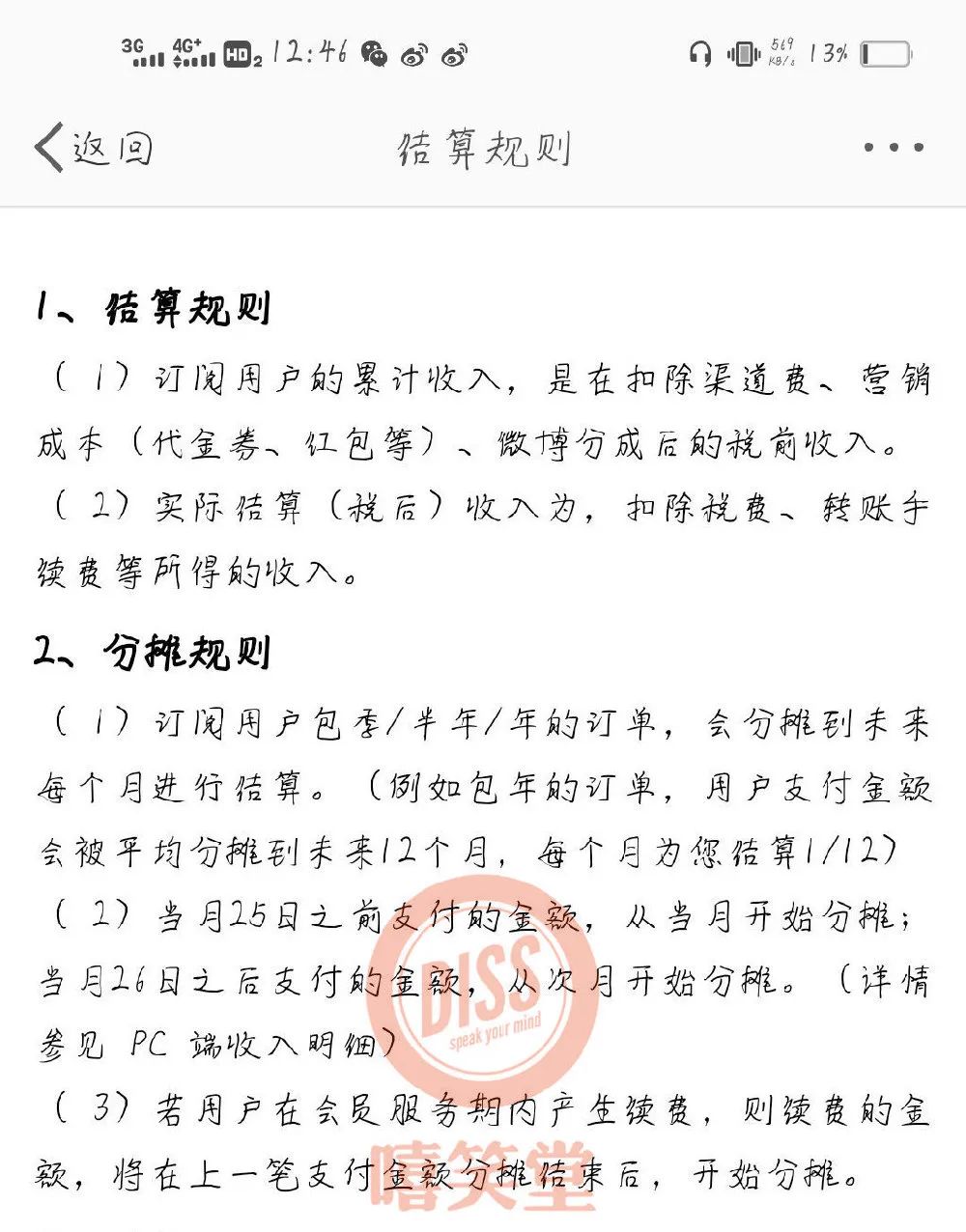 法老炮轰“活死人官方”！假博主公开改名道歉休闲区蓝鸢梦想 - Www.slyday.coM